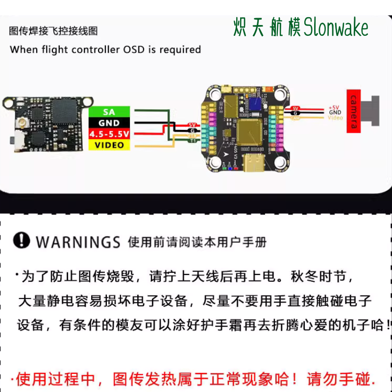Fpv Drone Transmitter - Trasmettitore FPV Slonwake 5.8G 48CH 25-200mW