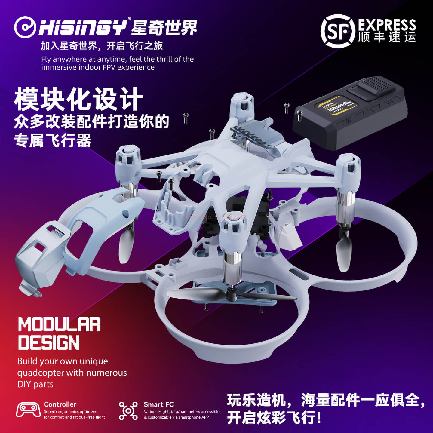 Hisingy Firefly-EX modello Pri - Fpv Drone Charger recensione e prezzo