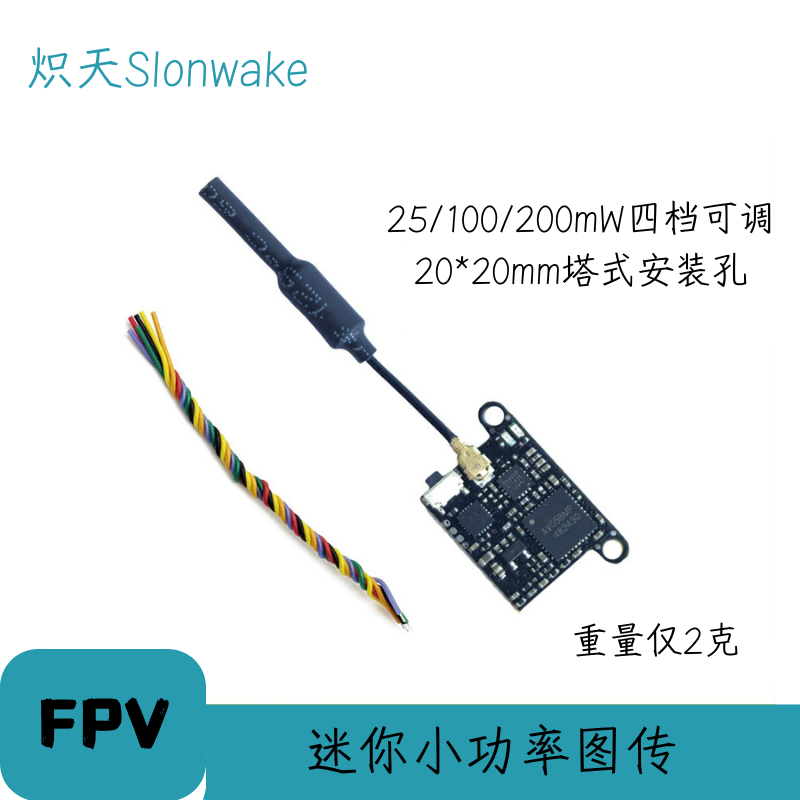 Trasmettitore FPV Slonwake 5.8 - Fpv Drone Transmitter recensione e prezzo
